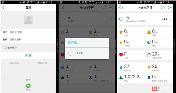 关心一下智能手表,hesvit手环评测