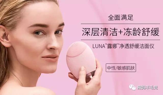 foreo质保期,foreo保修政策