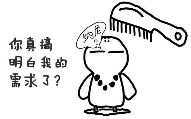 别学友商，他们十步做死了客户！