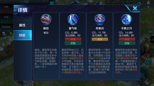 s6王者局上分阵容,王者s6上分