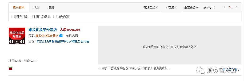 华尔街英语被曝威胁员工,华尔街英语课程投诉