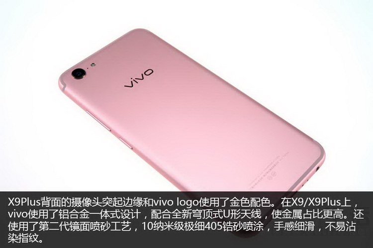 vivox9plus详细评测,vivox9plus拍照测评