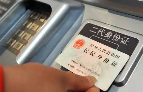 汉中人注意，3月份起不带身份证连汉中都出不了？！因为……