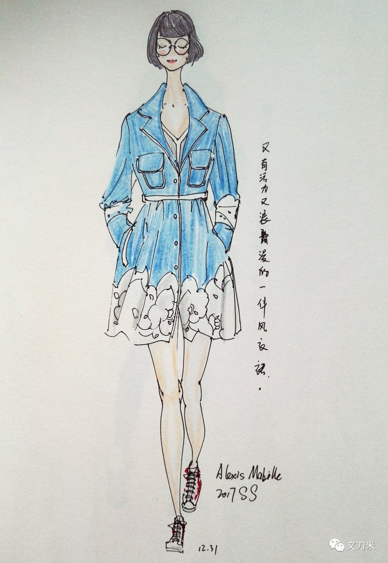 画画怎样穿衣服,风衣穿搭绘画教程