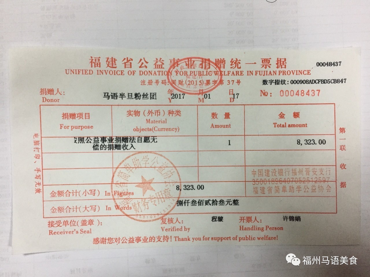 半年度财务决算,半年度费用分析