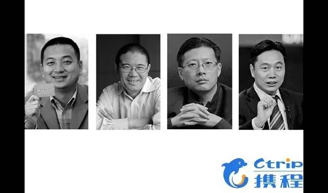 中国互联网的“携程时刻”｜秦朔访问