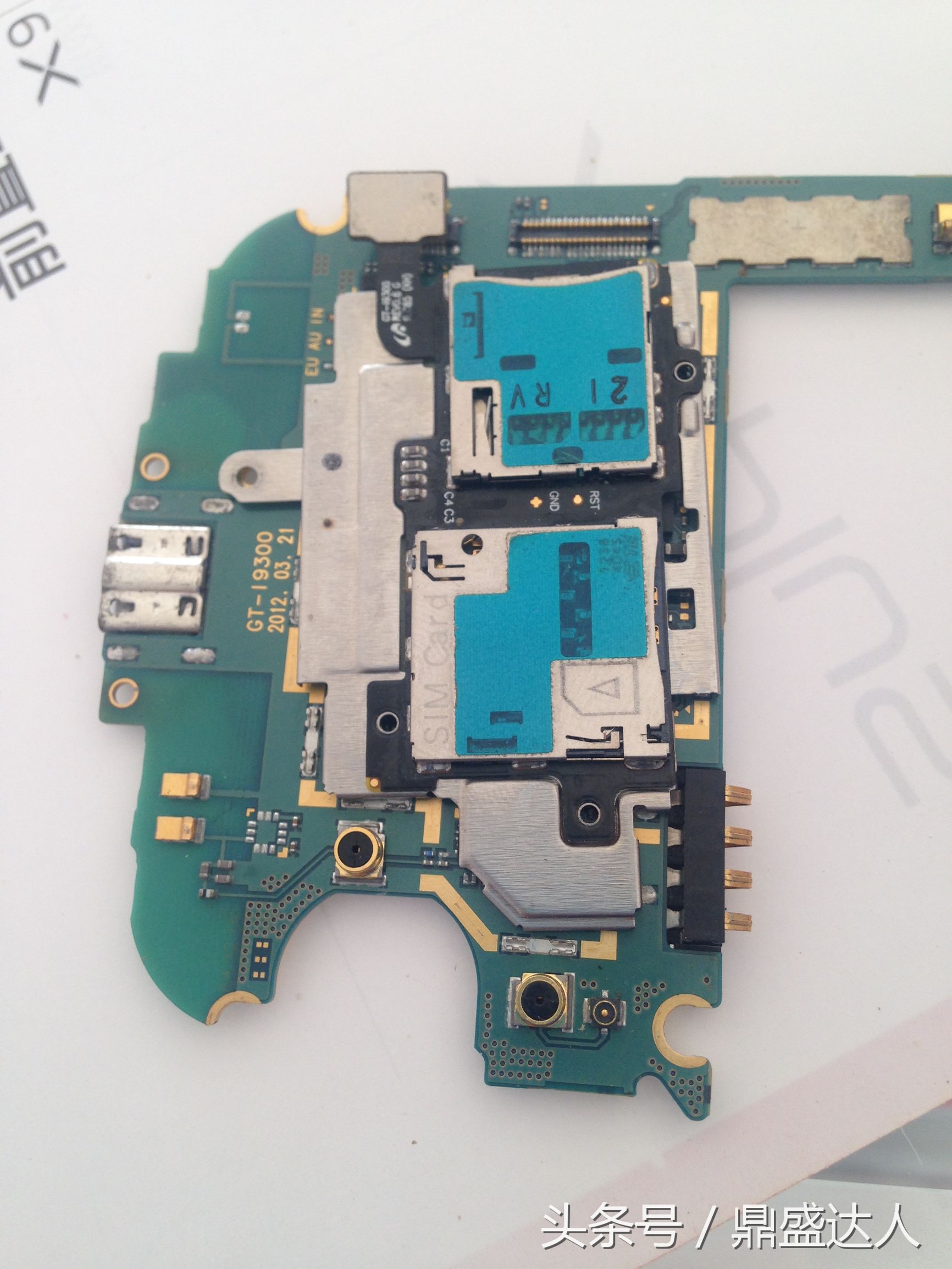 拆个机,全新三星i9300开箱