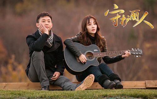 《守护丽人》超屌快递小哥儿打败高富帅迎娶白富美走向人生巅峰！