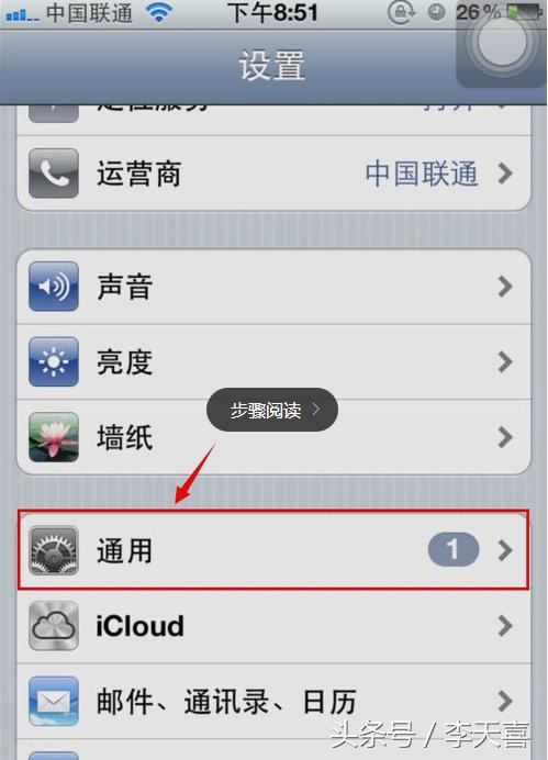 iphone13如何设置开机密码,iphone开机密码忘了怎么刷机