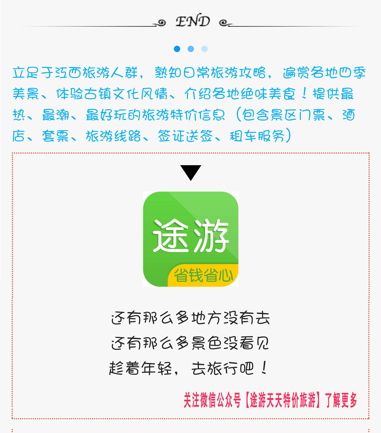 龙虎山门票含竹筏漂流,龙虎山门票竹筏漂流