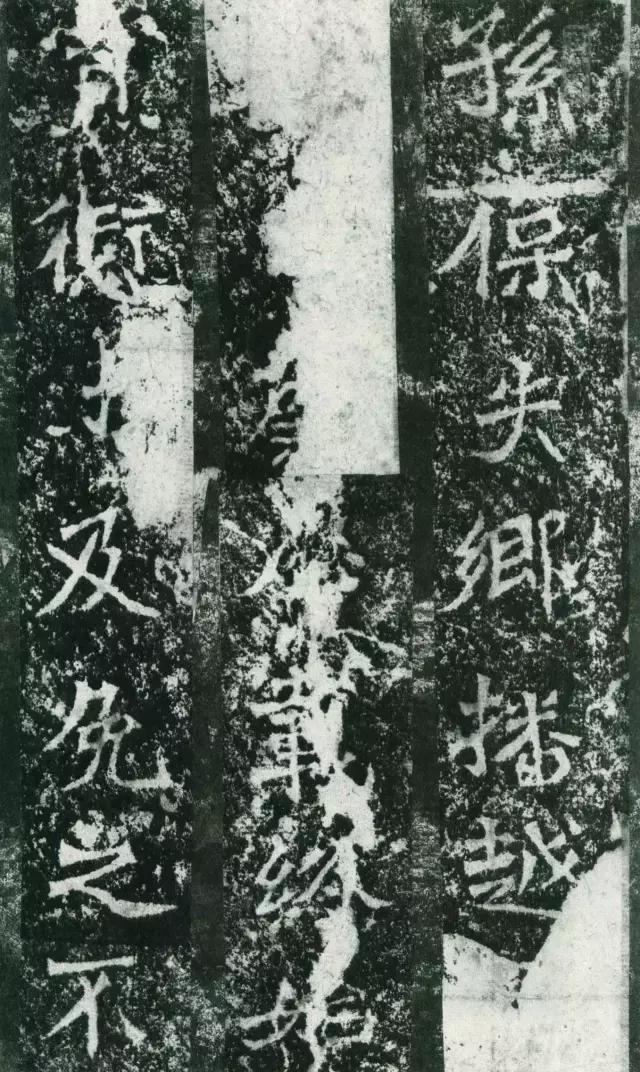 龙门二十品拓本,龙门二十品是啥