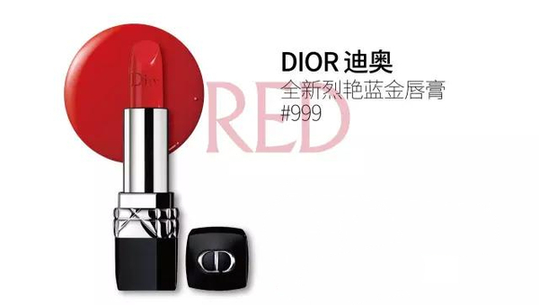 妍丽化妆,妍丽口红红丝绒