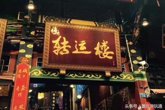 磁器口有必要去游玩吗,磁器口古镇有必要去么