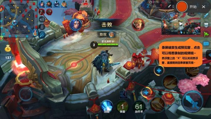 miui屏幕录制各参数设置,miui12.5手机录屏功能怎么没了