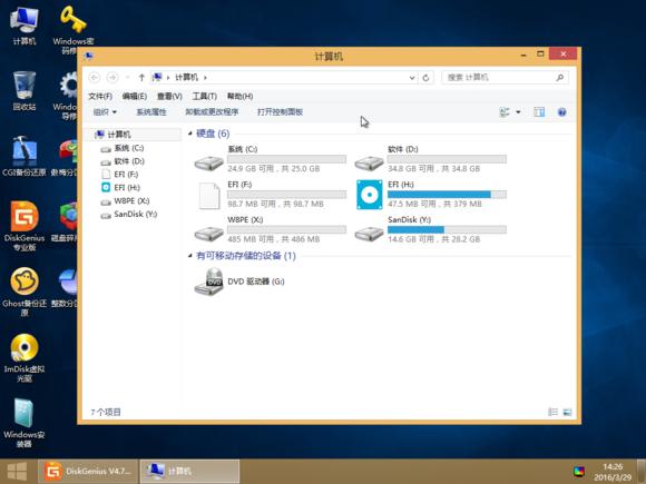 uefi加gpt模式安装win10ghost系统,win7微pe安装win10ltsc