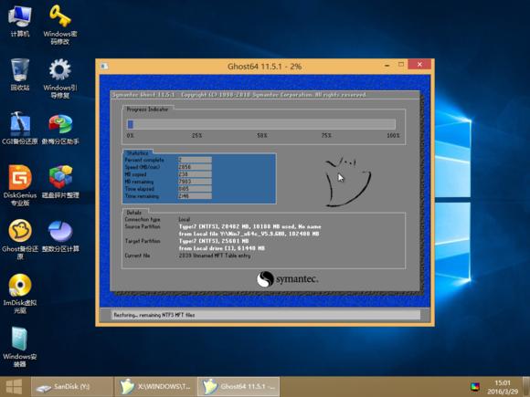 uefi加gpt模式安装win10ghost系统,win7微pe安装win10ltsc