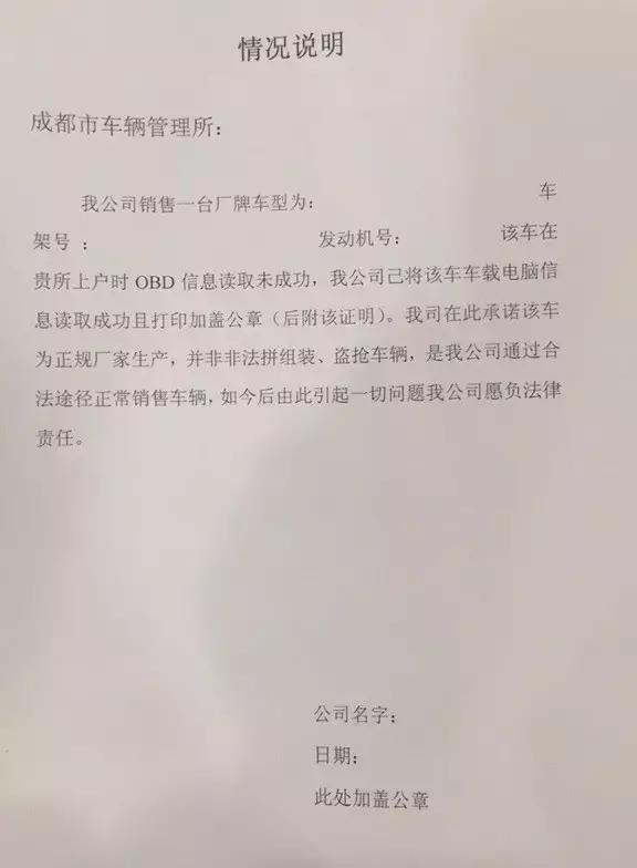 思域第十代上牌视频,本田10代思域副驾驶obd接口在哪里