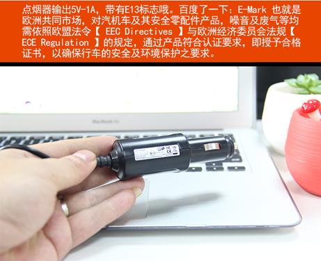 神达和宇达电通哪个好,宇达电通和360行车记录仪哪个好