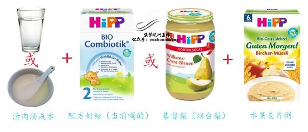 德国喜宝米粉哪款更容易消化,喜宝米粉能吃多久