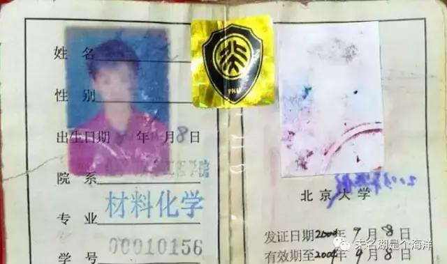 非典时的学校,非典时期的中科院专家