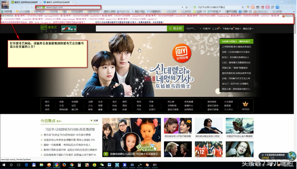 如何免费看会员电影的方法,如何免费看会员的电视剧电影