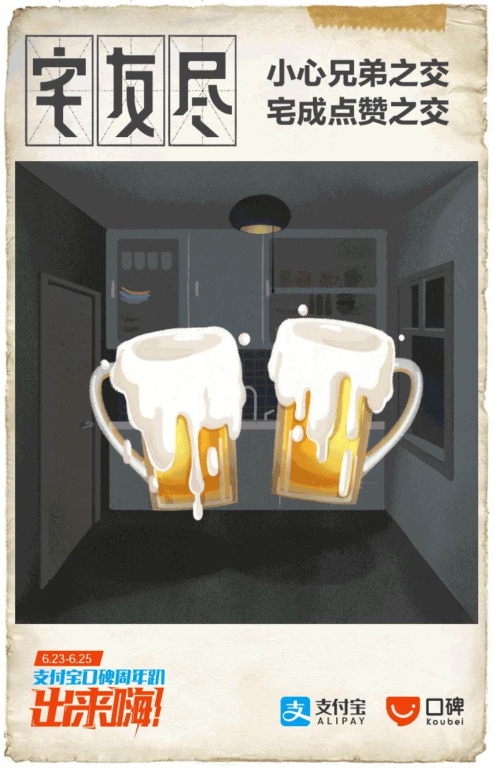 蚂蚁金服广告,蚂蚁金服文案好在哪里