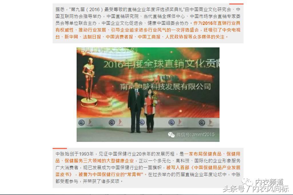 2023年内衣线下品牌排行榜,内衣公众号推荐