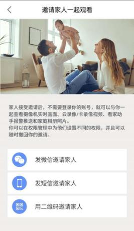 属于店铺的新型安防360看店宝产品评测