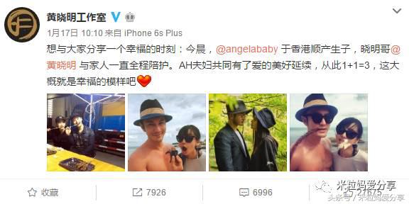 angelababy是顺产还是剖腹产的,angelababy是顺产还是剖腹产