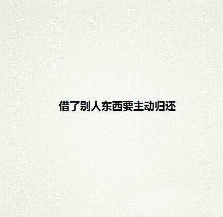 俩人冷战一个月以上,和室友吵架冷战了好长时间怎么办