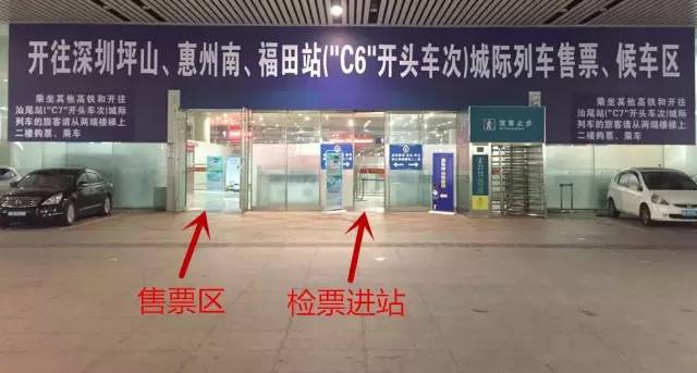 深圳北站购票最新通知,深圳北站可以现金购票吗