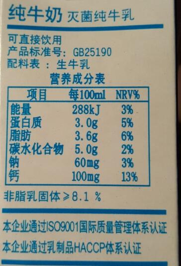 酸奶乳酸菌饮料傻傻分不清看这里,奶饮料都有哪些