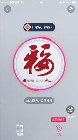 今年的支付宝集福什么时候开始啊,支付宝集福怎么集第二次