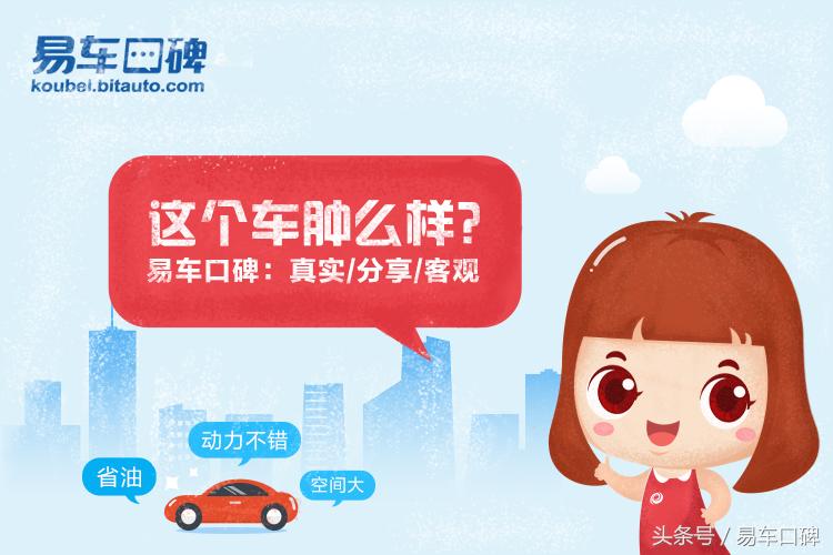 开着坐着舒服的豪华车,开着大气还舒服的车