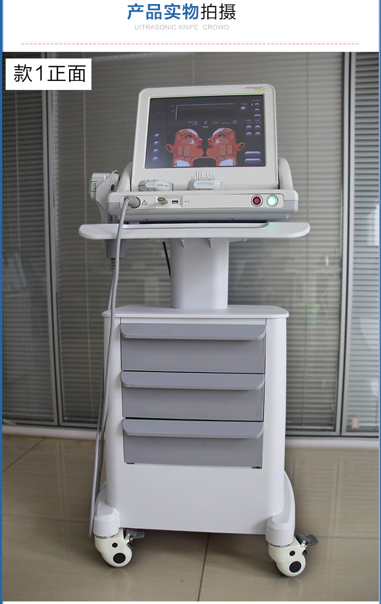 做过超声刀的真实体会,做超声刀后的真实效果