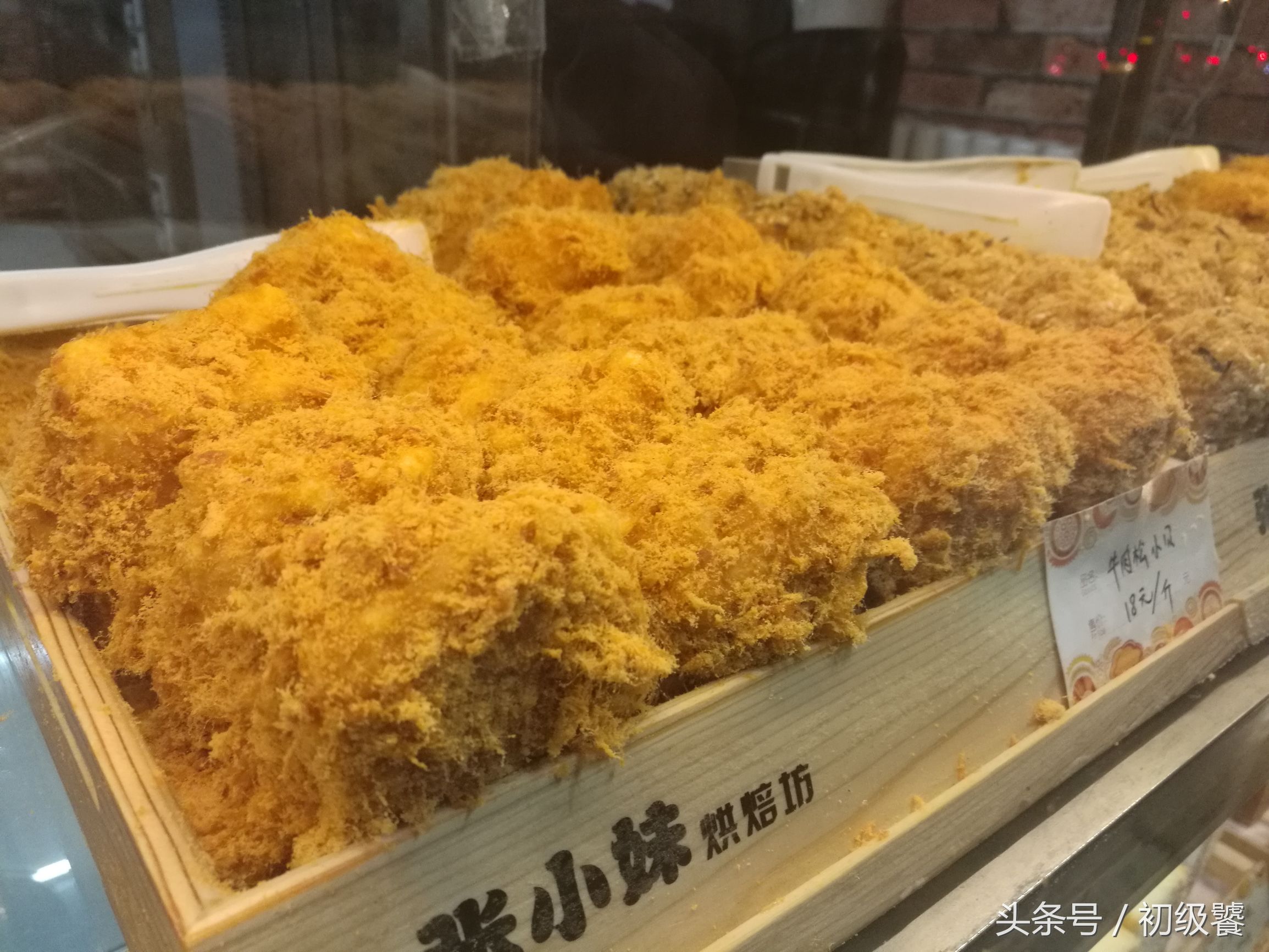 一款非常好吃的日式肉松面包,最好吃的低脂肉松面包