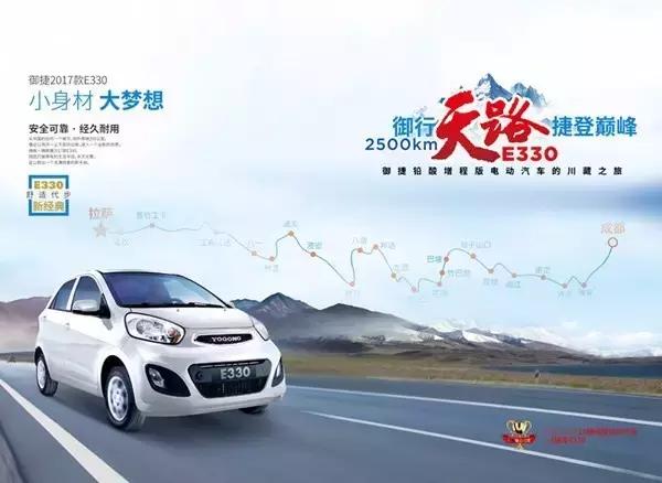 任性！御捷年会上演“开到哪儿去了”！