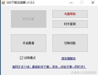 360云盘怎么设置加密,360云盘下载限速吗