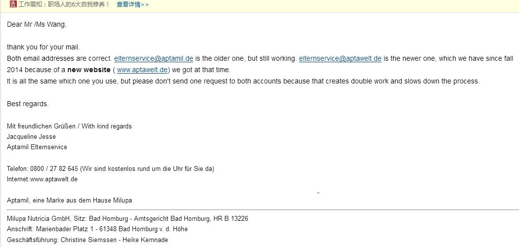 德国爱他美官方网站中文版,德国爱他美官方认证
