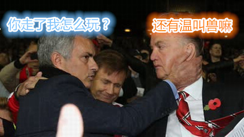 范加尔桃李满天下,范加尔告别荷兰