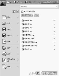 autocad2020入门教程,autocad2016入门教程pdf