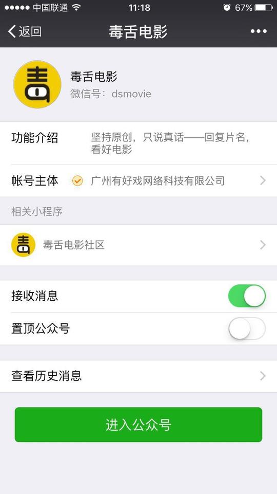 电商应该学习微信小程序开发,亚马逊跨境电商干货