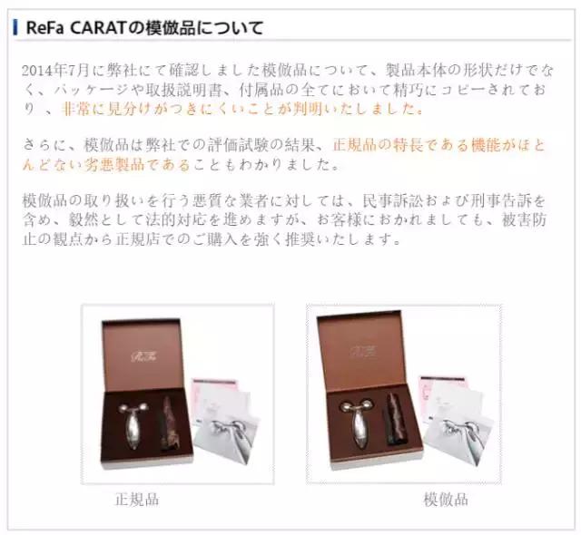 日本美容仪器批发,日本进口美容仪器货源