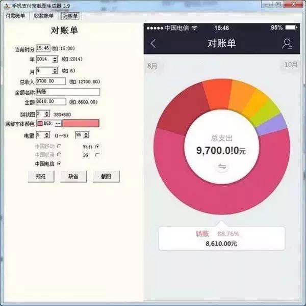 微商代理骗局大家千万要谨慎,微商代理真那么挣钱吗