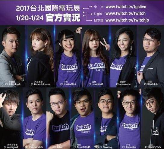 2023台北电玩展,2021台北电玩展