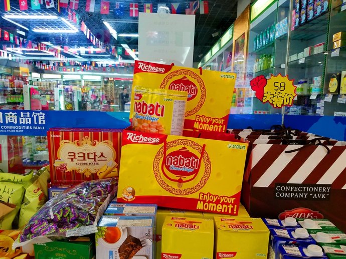 八荒争凑万国咸通什么意思,八荒争凑万国咸通翻译