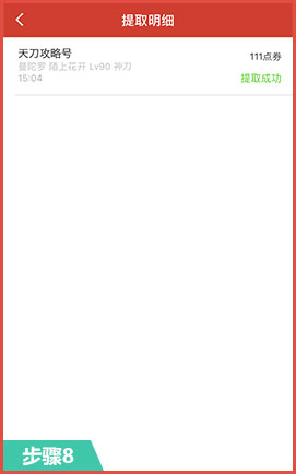 天涯明月刀手游新春活动,天涯明月刀中秋活动