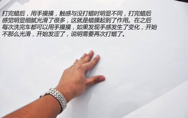 自己打蜡怎么省力,自己洗车打蜡的正确方法