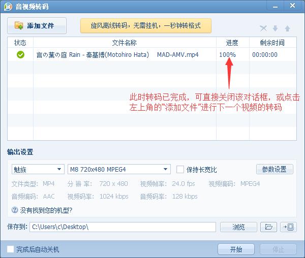视频转码用cpu还是显卡,视频转码fhd