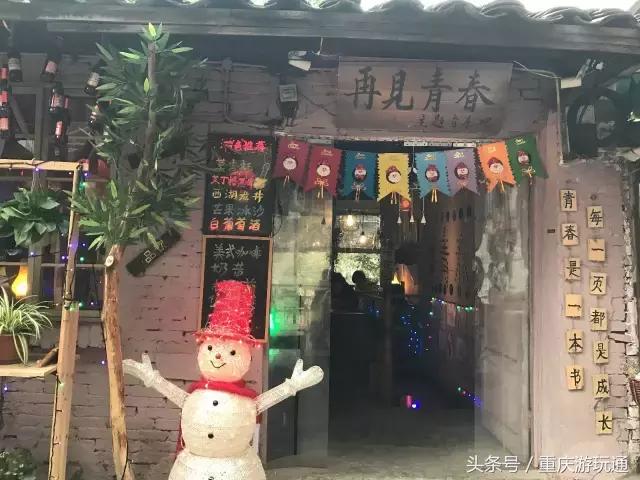 磁器口有必要去游玩吗,磁器口古镇有必要去么